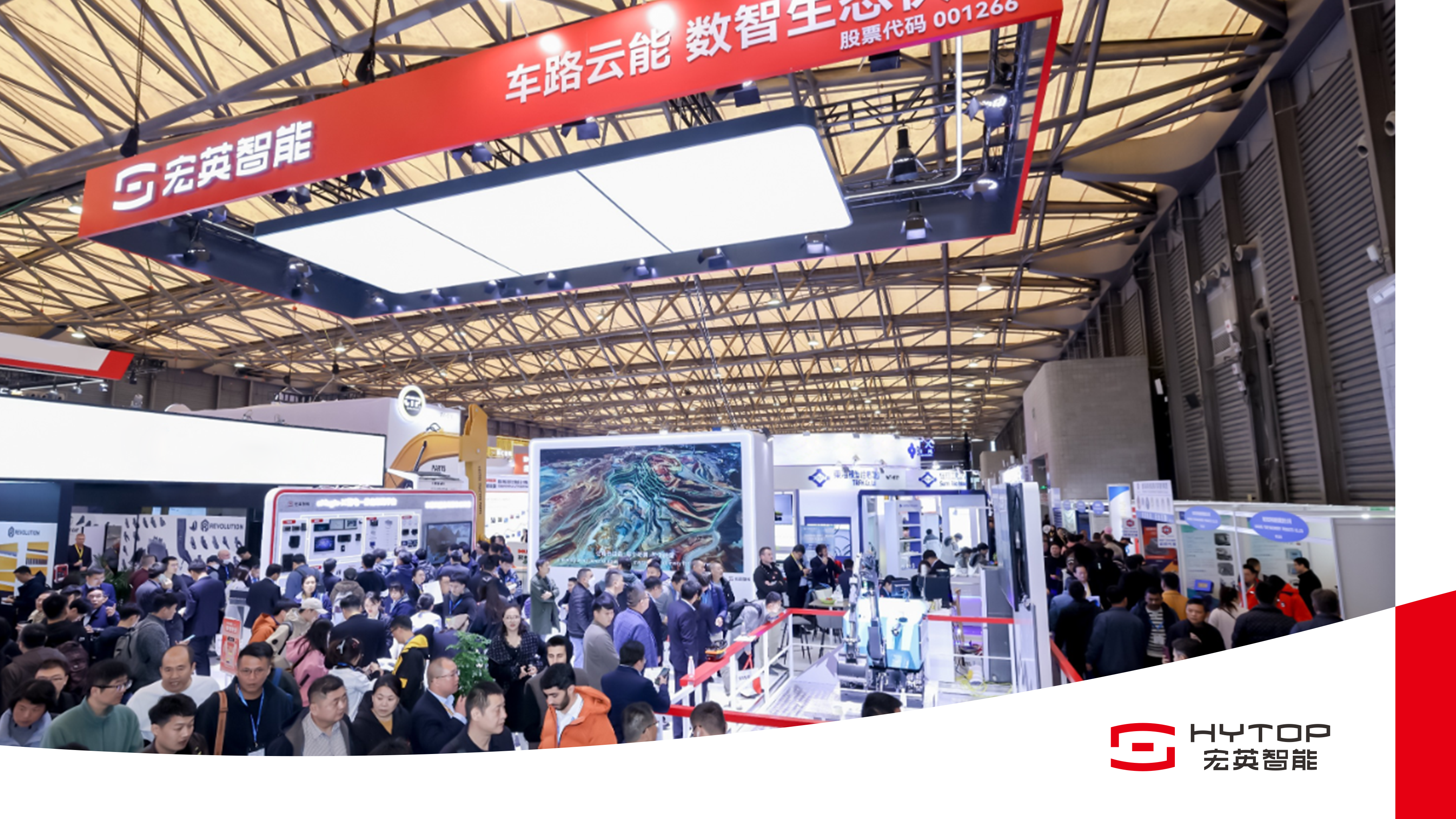 数智领航 电驱未来 bauma CHINA 2024AG庄闲游戏智能耀目登场！